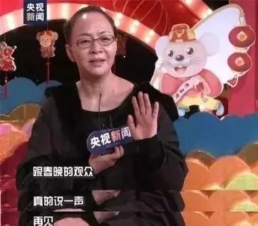 原创宋丹丹回归央视春晚,搭档《家有儿女》剧组表演小品?本人回应了