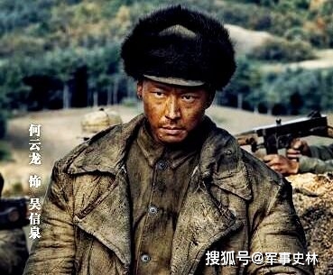 原创《跨过鸭绿江》剧中戴墨镜的将军是谁?