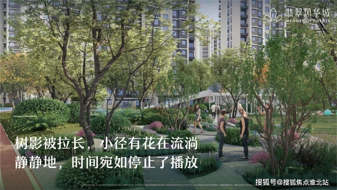 嘉善翡翠风华城售楼处电话 翡翠风华城售楼处位置 翡翠风华城图文解析