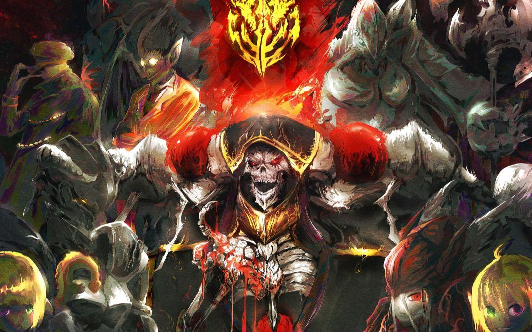 骨王是来自于2018年播出的热门动漫《overlord》中的