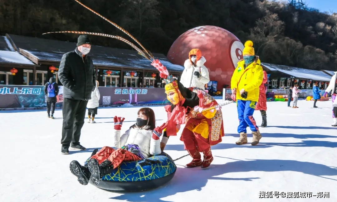 冰雪圣地,冬日狂欢,云台山万平滑雪场,一起滑起来!