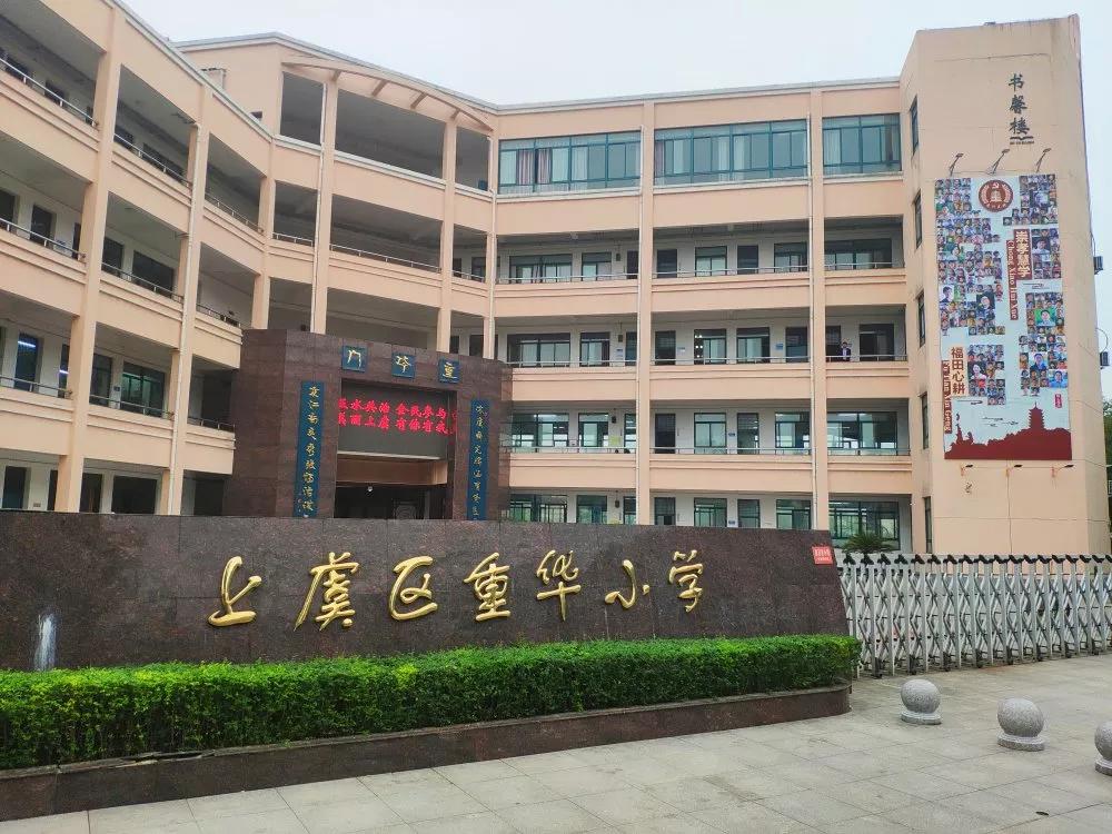 上虞这所著名小学将要改造新建!是你的母校吗