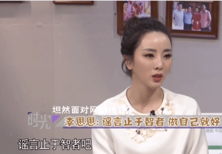 原创气质优雅堪比董卿,与初恋相守14年,34岁的李思思到底有多牛