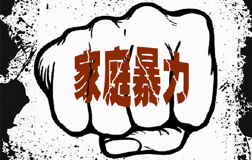 家庭暴力除了拳打脚踢之外还有哪些,这两方面也属于