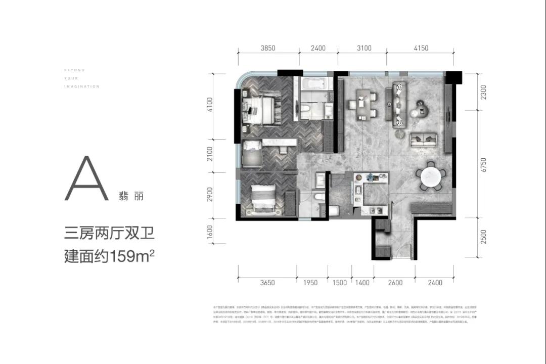 重庆万科翡翠都会黄花园丰隆城市中心综合楼面价约4968元㎡