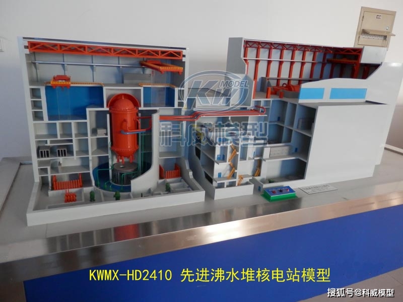 ap1000型压水堆核电站模型核电厂沙盘模型核能发电动态演示模型
