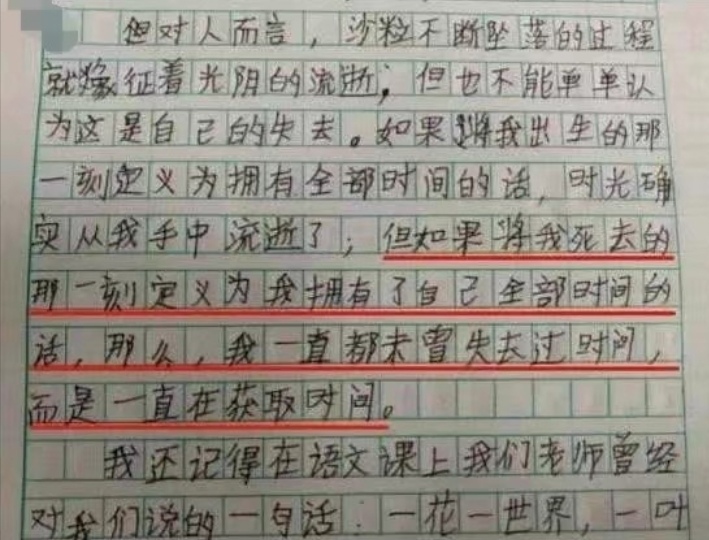 原创小学生搞笑奇葩作文,网友看完笑喷了,老师看完直接叫家长