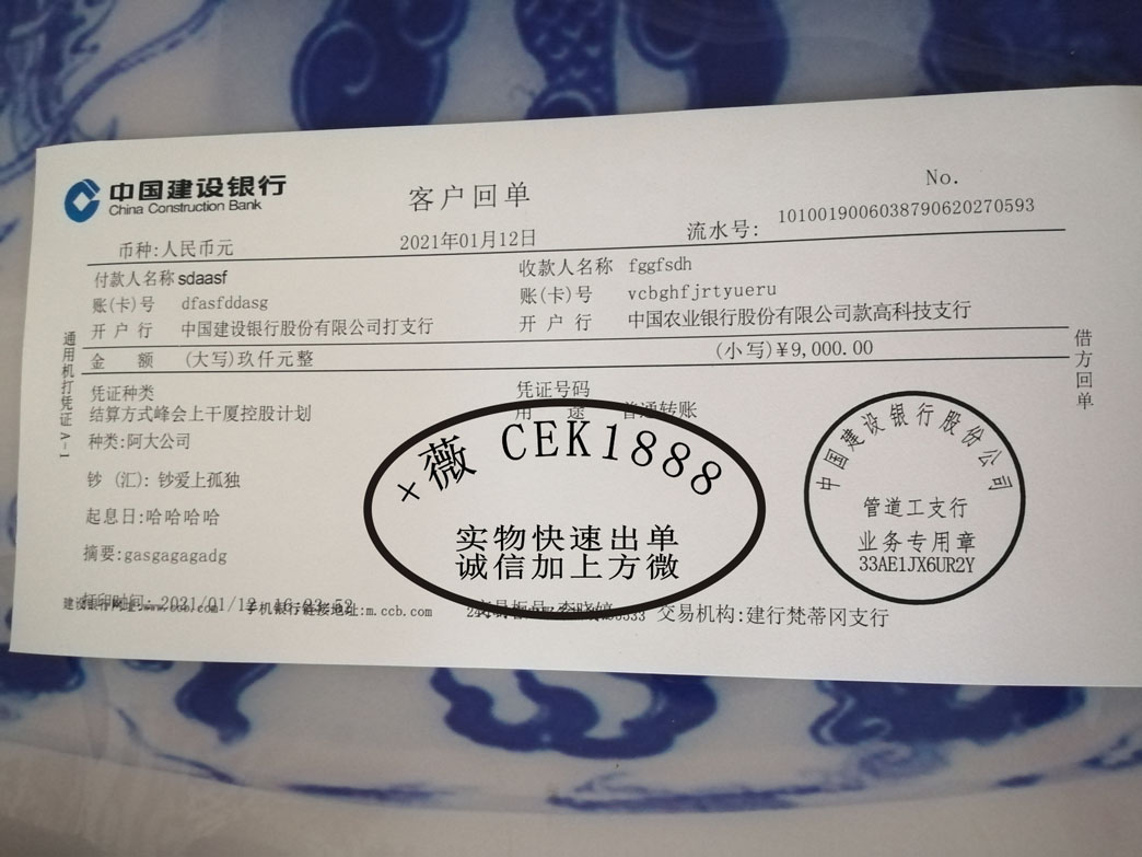存钱会有存款回执单吗 来自搜狐网