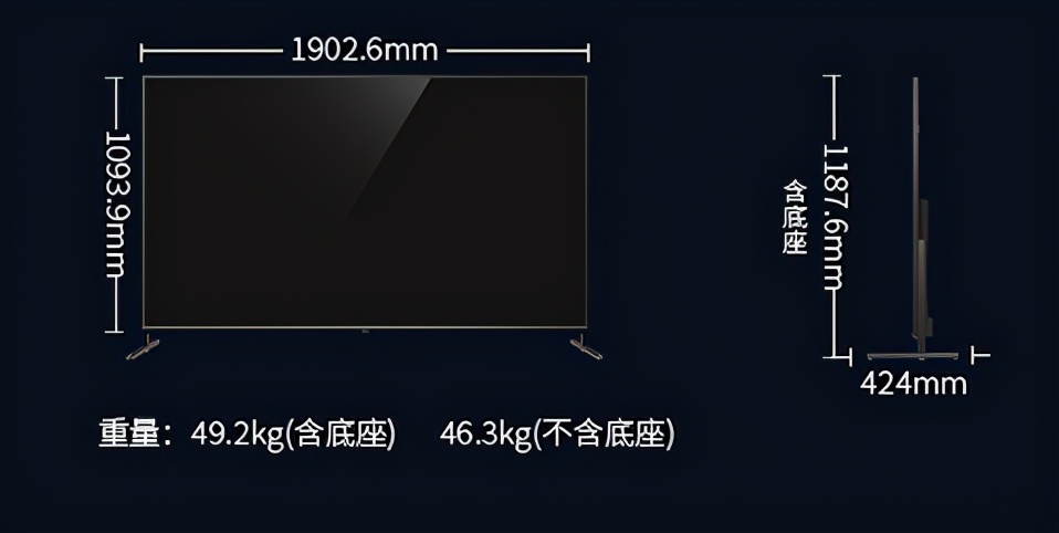 举例来说,上图是一个75英寸电视尺寸,可以看到电视柜是需要1.