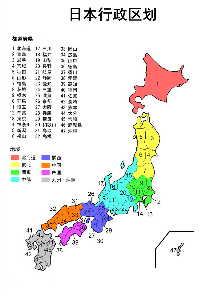 一都三县的东京都市圈有约三分之一的人口,日本人为啥
