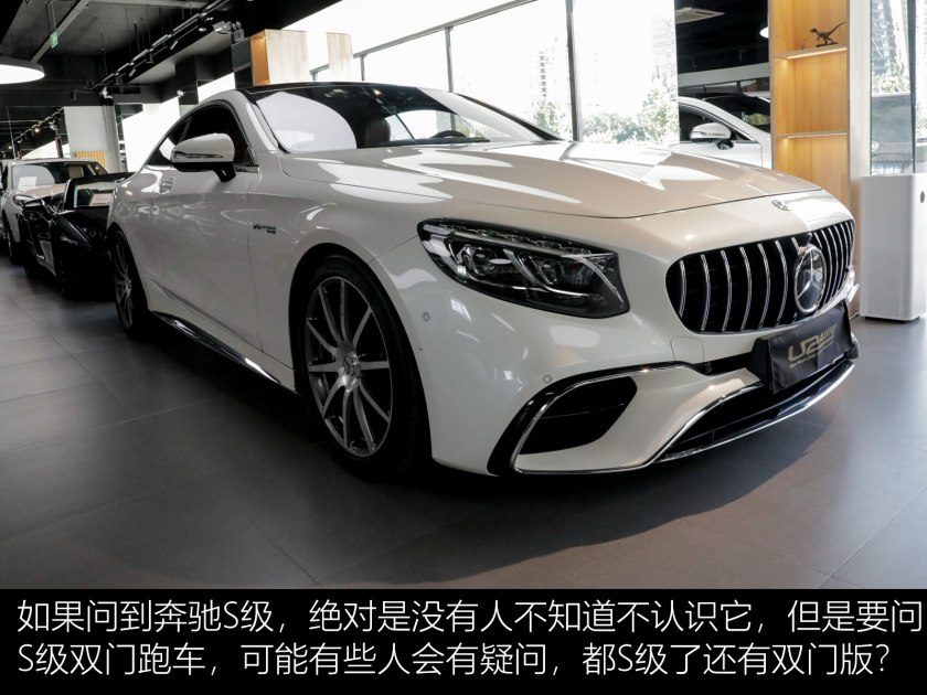 梅赛德斯奔驰s63amgcoupe