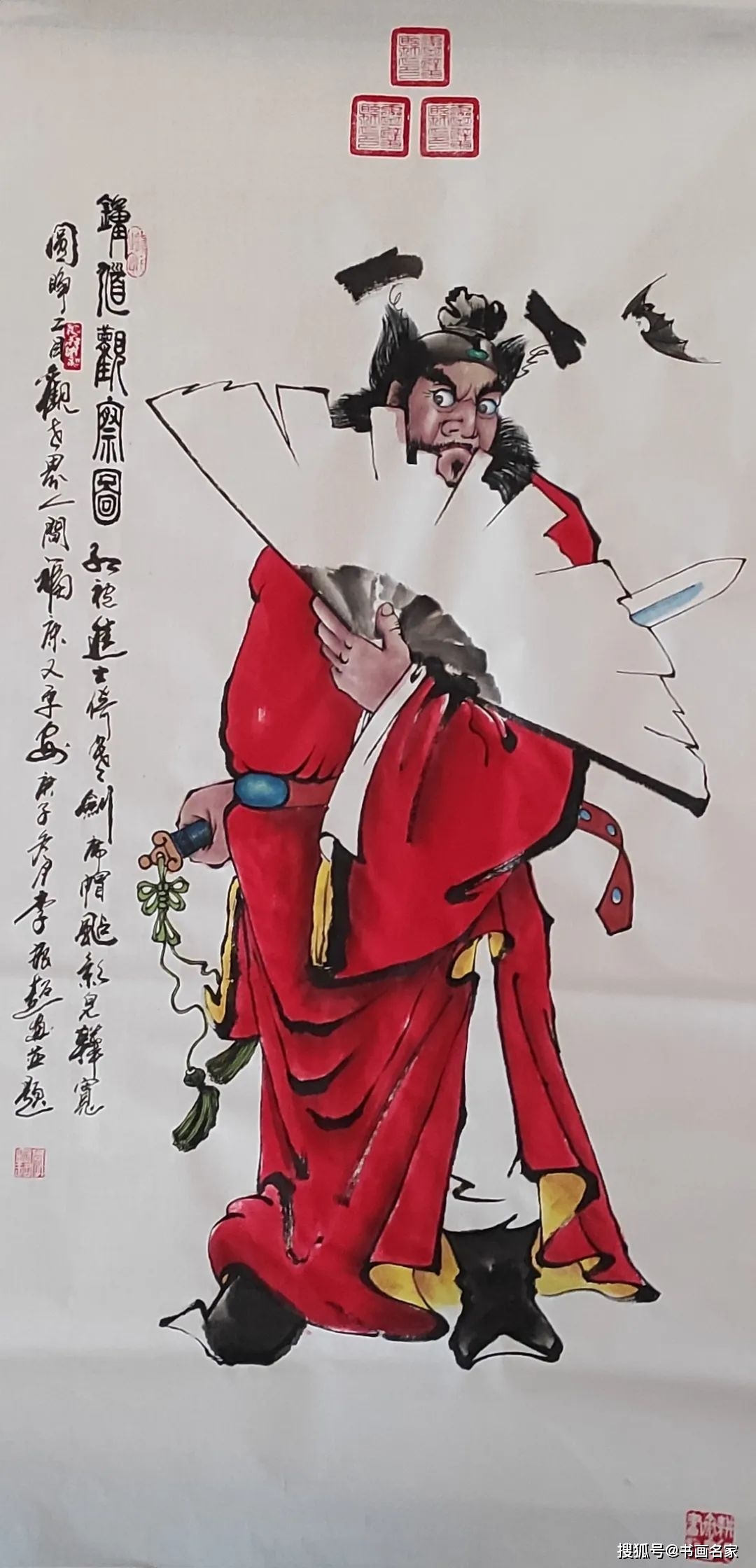 「艺术中国 双年展—李振超书画作品鉴赏_钟馗画