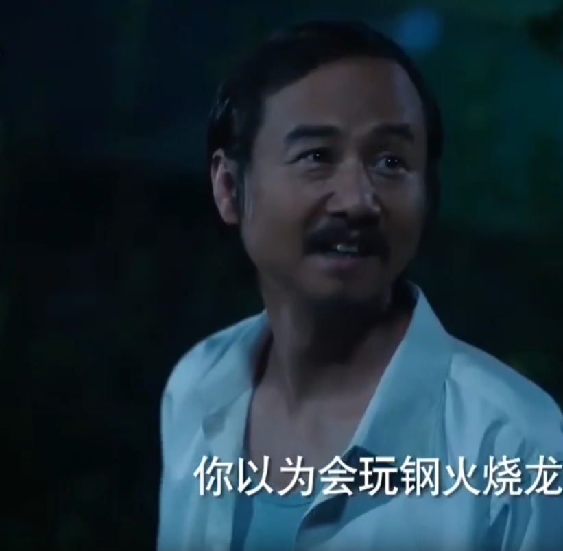 从民俗吃新,钢火烧龙和两堂课看《江山如此多娇》大结局七大看点
