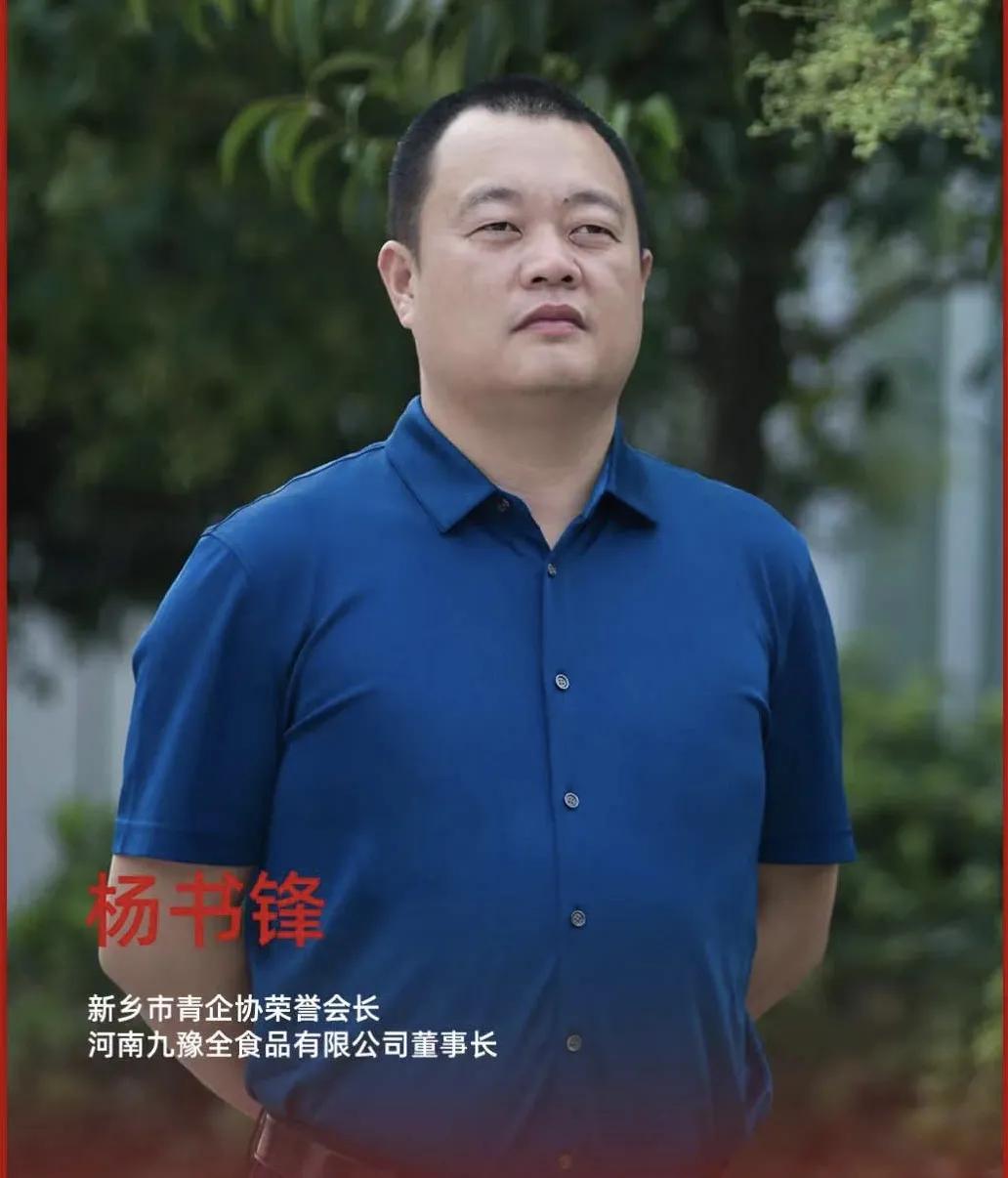 单恒伟秘书长会见九多肉多品牌创始人杨书锋