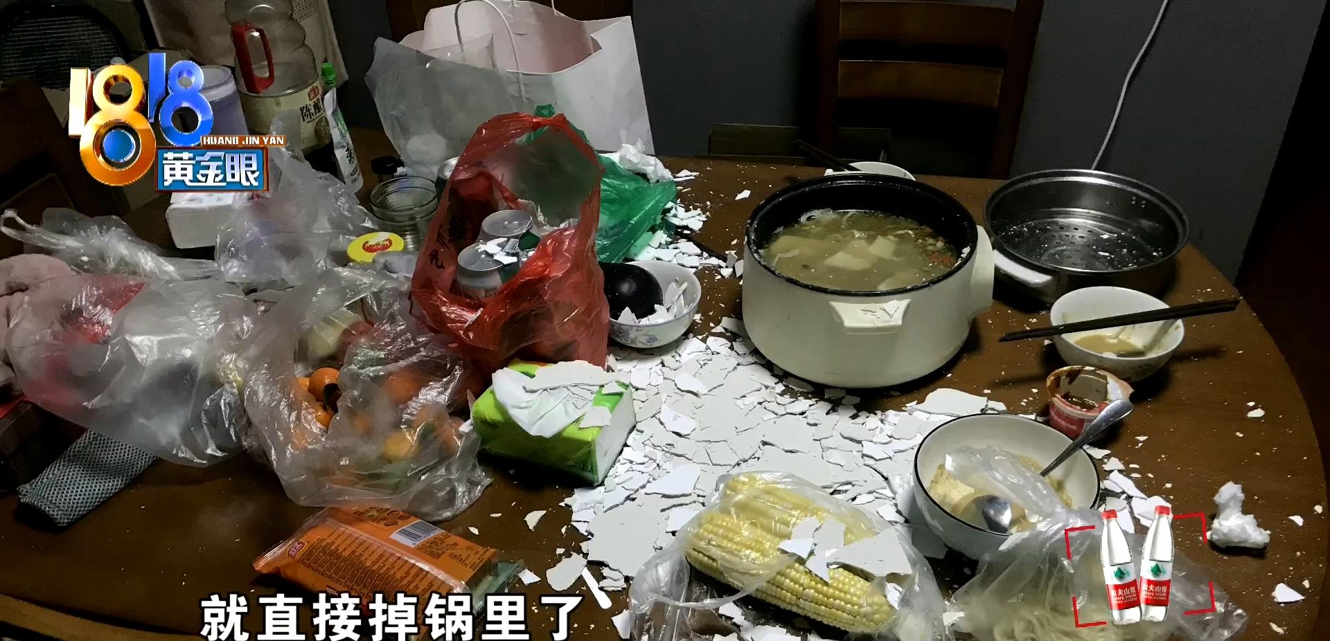 原创火锅吃到一半 天花板主动"加菜"餐桌一片狼藉租客讨说法