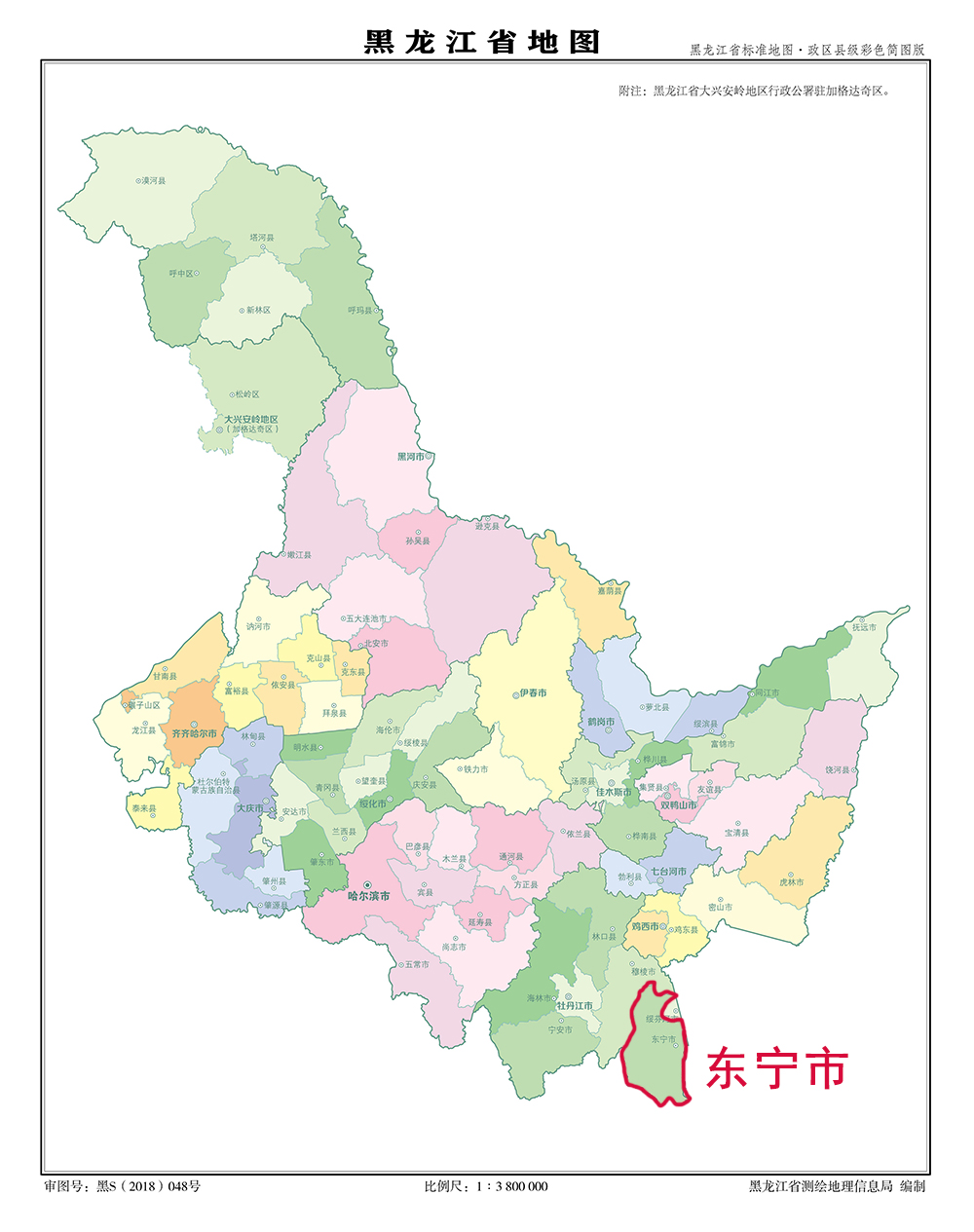 黑龙江省最靠南的县市被誉为塞北江南百姓生活富裕