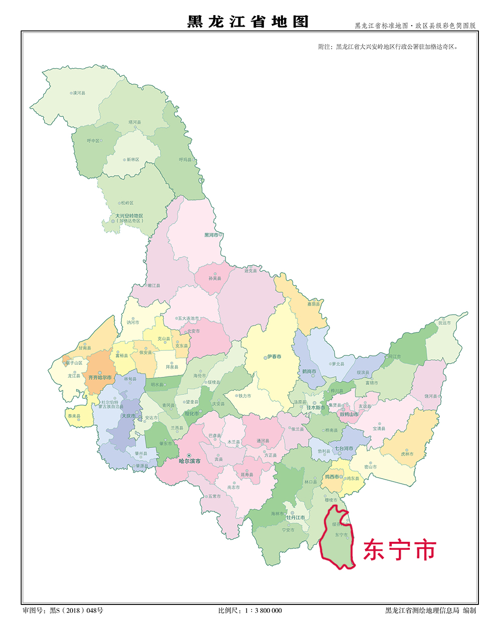 东宁市的前身是东宁县,于2015年底撤县设县级市而来,隶属于地级