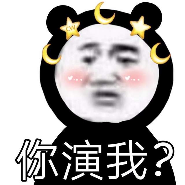 幽默搞笑表情包你是要拿那么长的针扎我吗