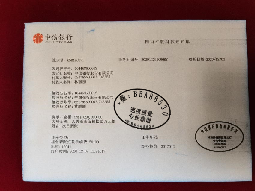工行退出后怎么查转账电子回单 来自搜狐网