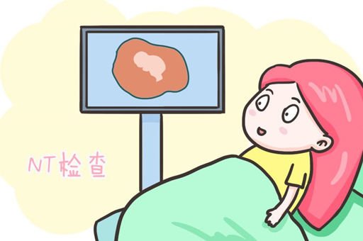nt检查什么时候做做nt检查需要注意些什么呢