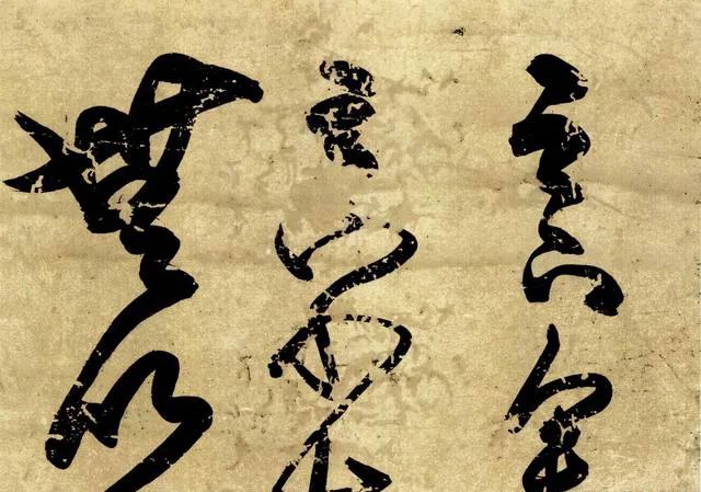 据说王铎超越了王羲之,看了王铎这幅字,你会相信这话并没错