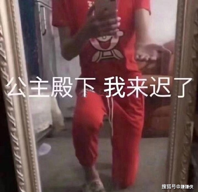 沙雕表情包图片感谢老铁支持