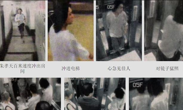 原创2014年李冰冰在酒店被朱孝天一把抓住贴面热吻两人整夜未现身