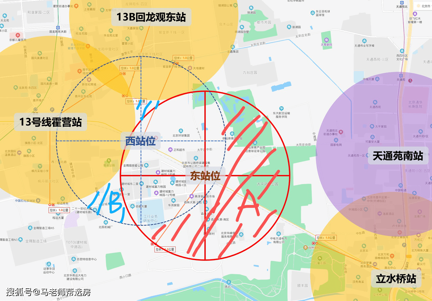 6km,距离居中,能很好地平衡霍营站和立水桥站之间没有地铁站的问题.