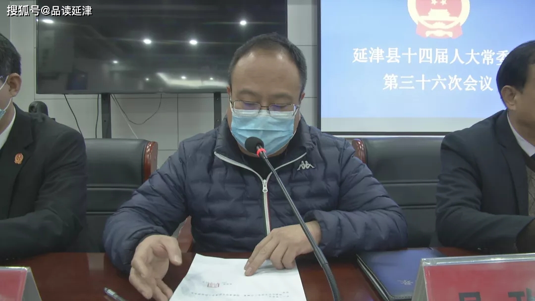 任命:李中耀同志为延津县人民政府副县长,代理县长