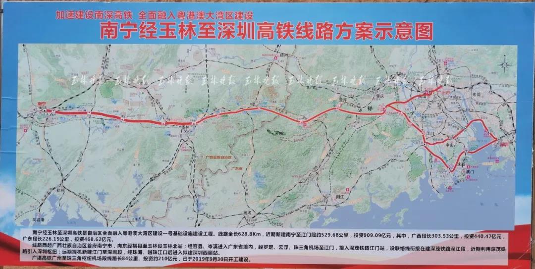 广东十四五交通投资的2000亿花在哪涉及这些工程