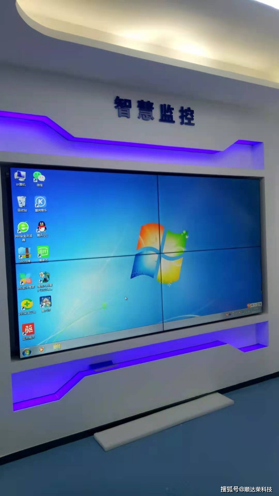 河北雄县中铁一局智慧工地展厅拼接屏大屏成功展示