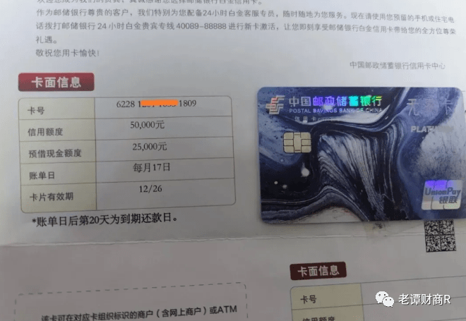 银行卡倒流水好办信用卡么 来自搜狐网