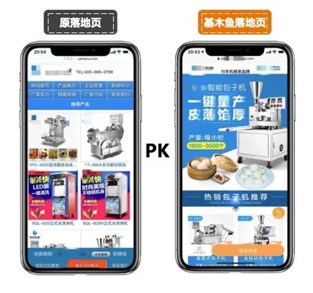 案例机械设备行业基木鱼营销案例