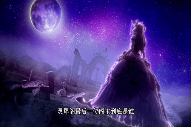 叶罗丽第九季第八位阁主登场穿着粉色裙子就是一位小迷妹