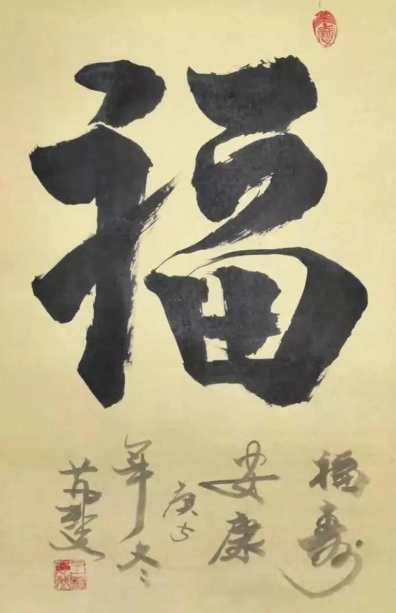 王氏简书的宗旨,将中国的文字和书法推向更完美的一种书体,为人类