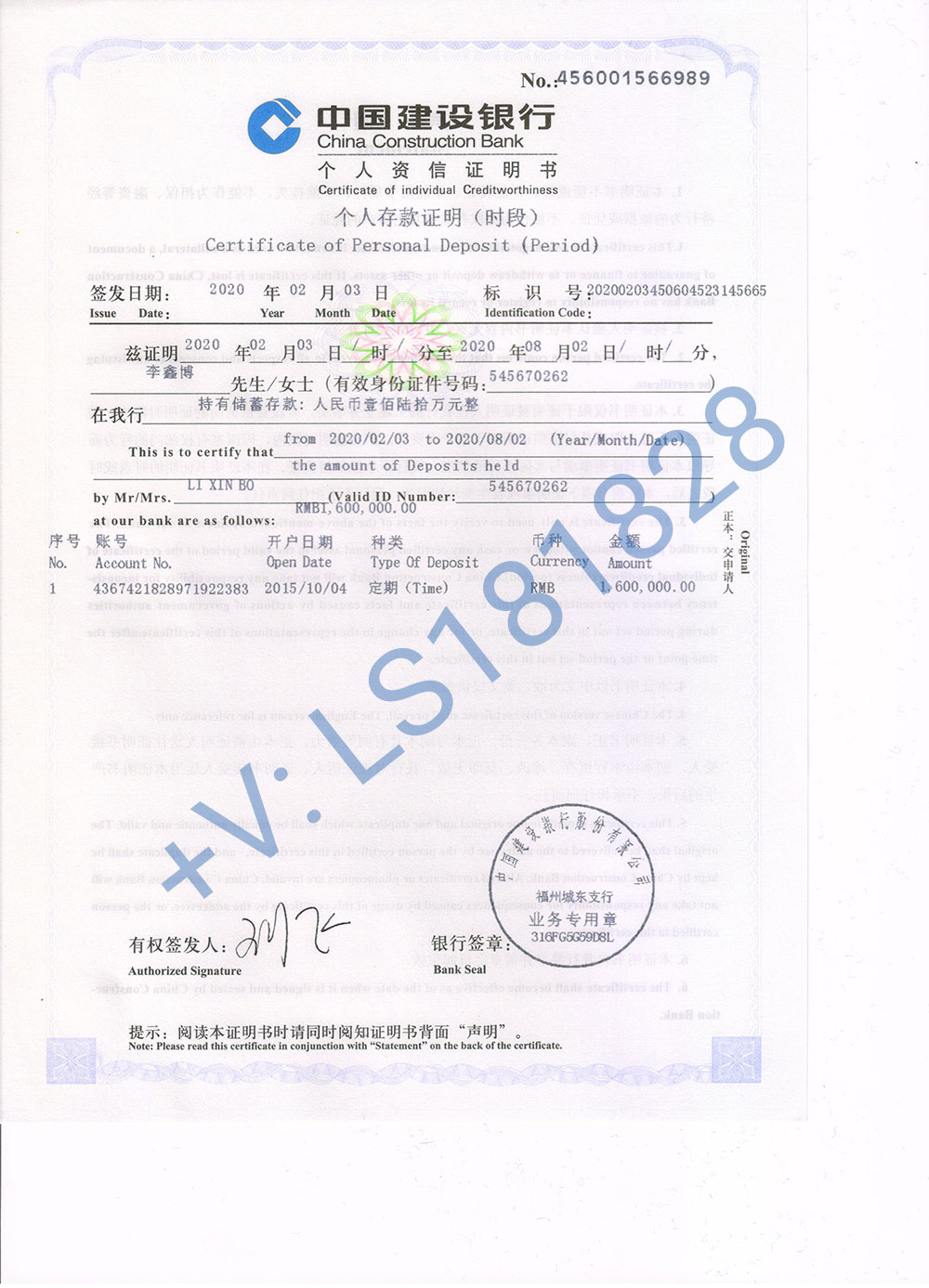 签证资产证明什么时候开始 来自搜狐网