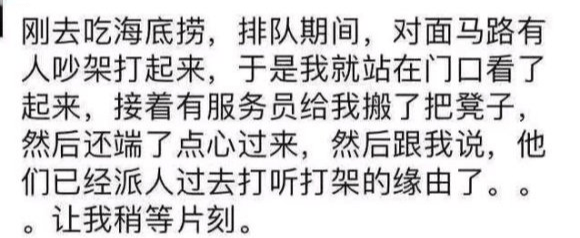 爆笑段子上课铃响了我看见一颗安眠药走了进来