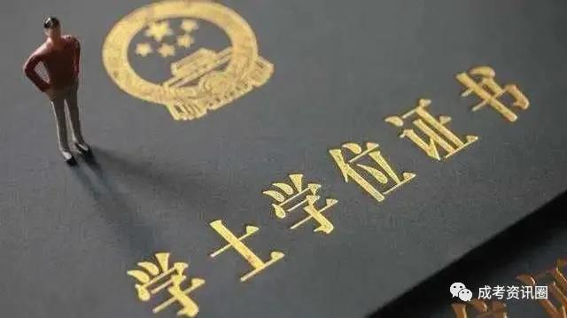 在中国,学位证授予资格单位为通过中国教育部学士学位证样本认可的