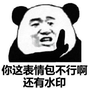 幽默搞笑表情包:哥,还钱吧