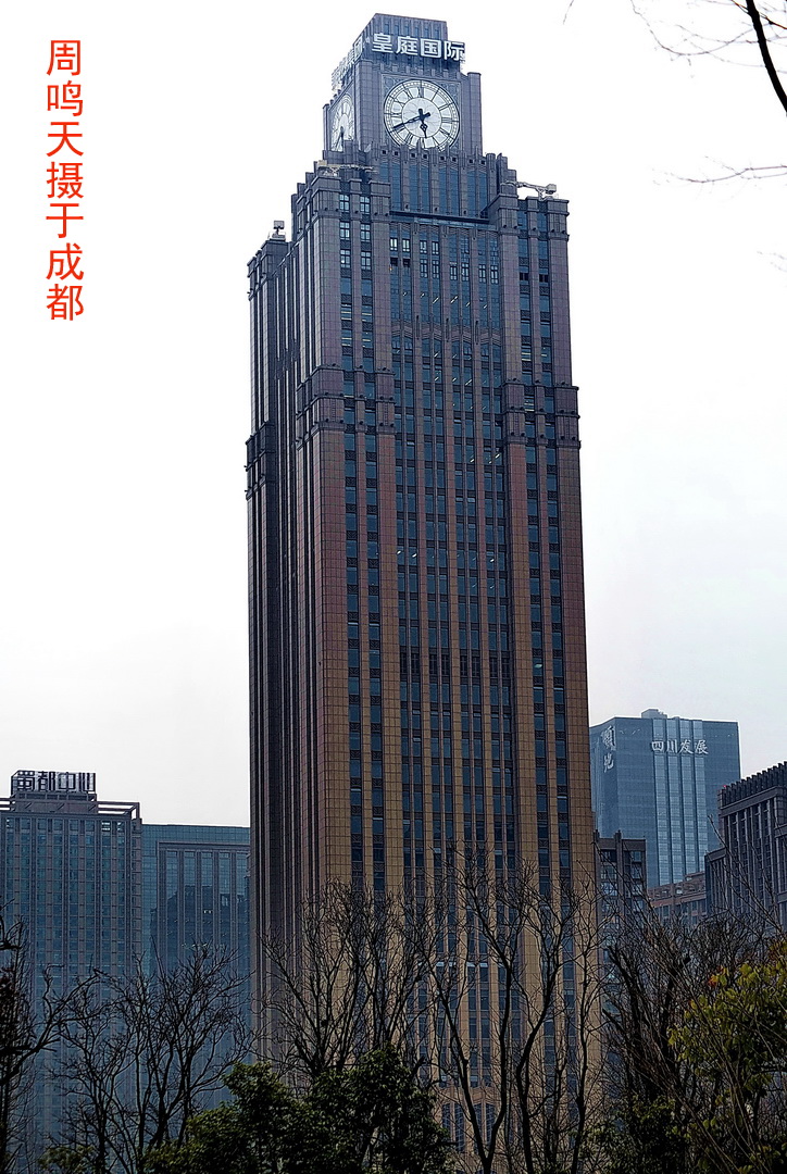 28,"皇庭国际",由成都泰然时代实业有限公司建成,总建筑面积260000,总