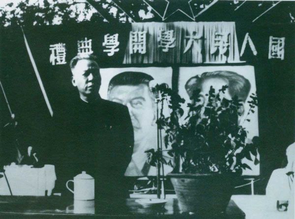 党史百年 历史瞬间