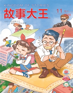 故事大王 2020年11期封面故事大王杂志简介《故事大王》创办于1983年1