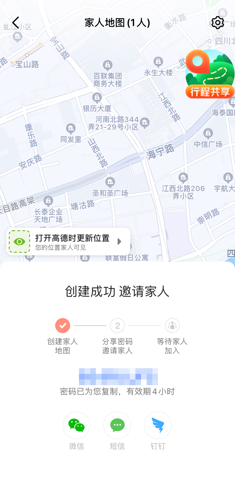 地图 750_1524 竖版 竖屏