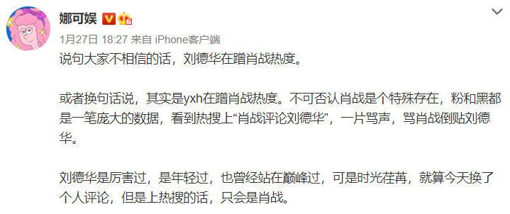 去年娱乐圈著名的227事件让肖战一整年几乎都处于停业状态,如果换做