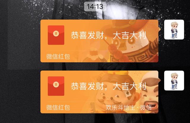 原创微信红包封面再上新款,一定有你喜欢的封面,手慢无