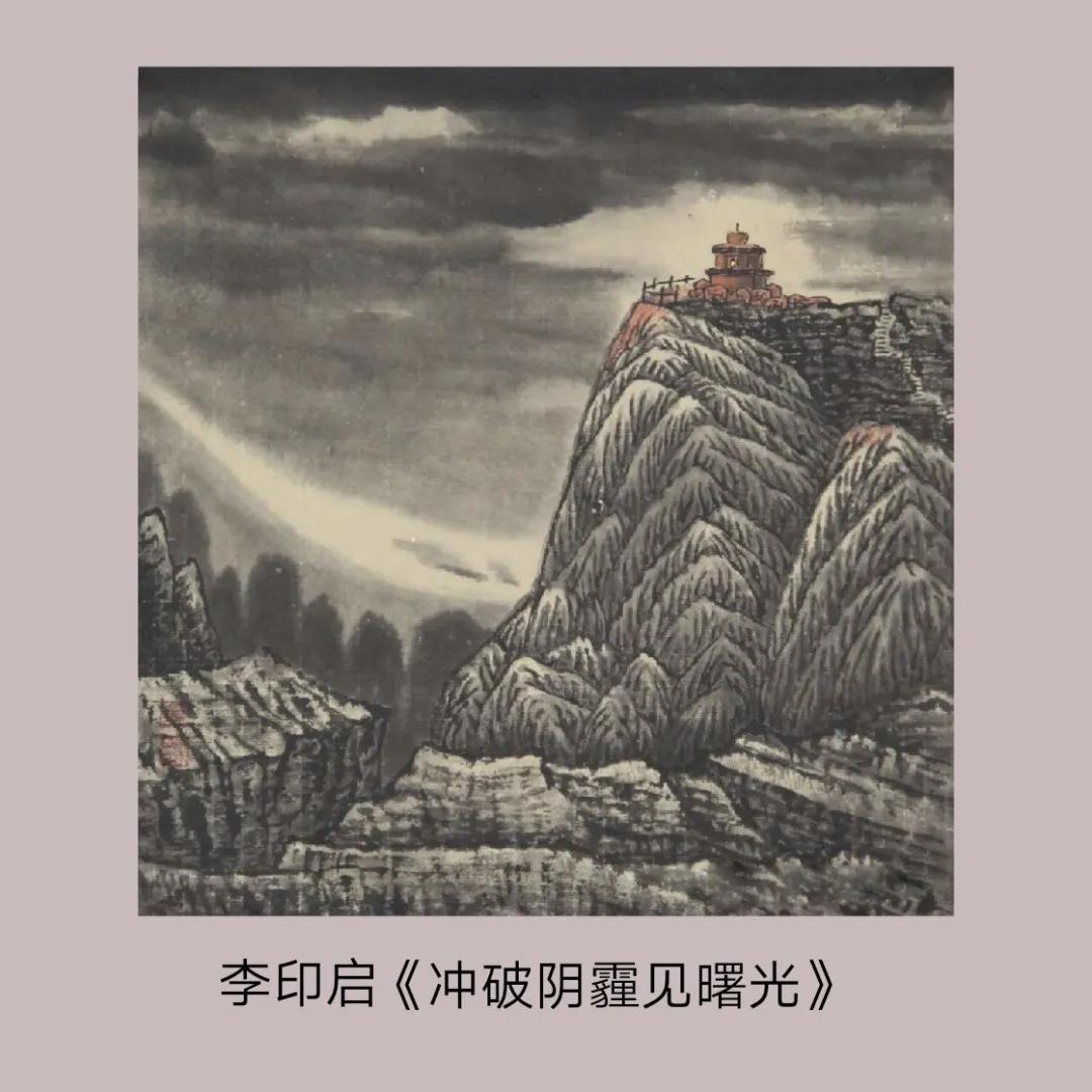 丰南美协"众志成城,防疫抗疫,助力河北"优秀书画作品微展