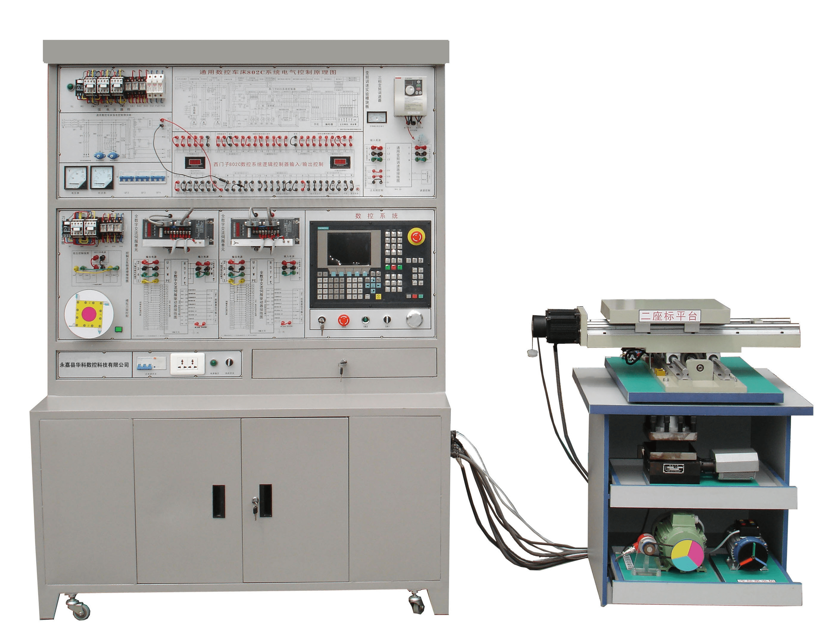 数控车床电气控制与维修实训台