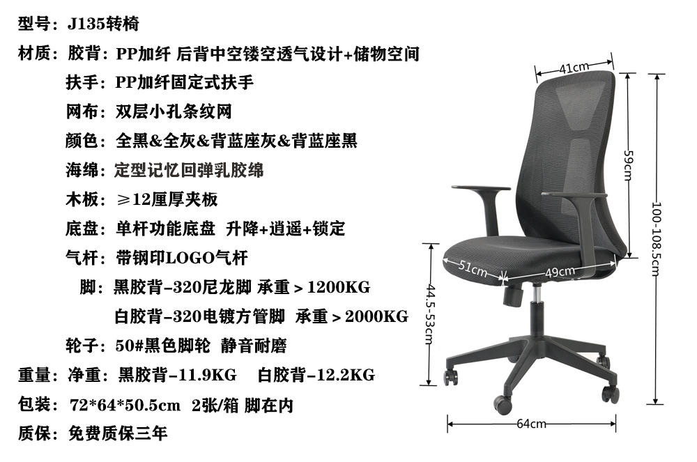 坚持996,得有一把舒适座椅:sitwell希特威尔办公座椅