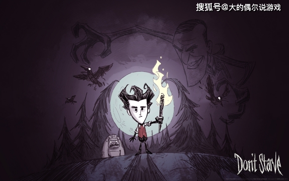《饥荒》小胡子威尔逊——略显"疯狂"的绅士科学家