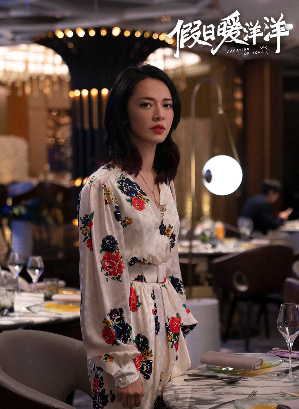 姚晨新剧演资深经纪人,特别爱穿花裙子,甜美风的大姚晨好迷人